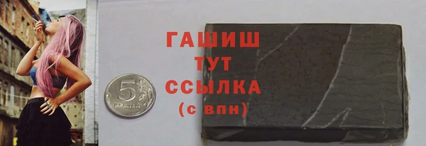 2c-b Бронницы